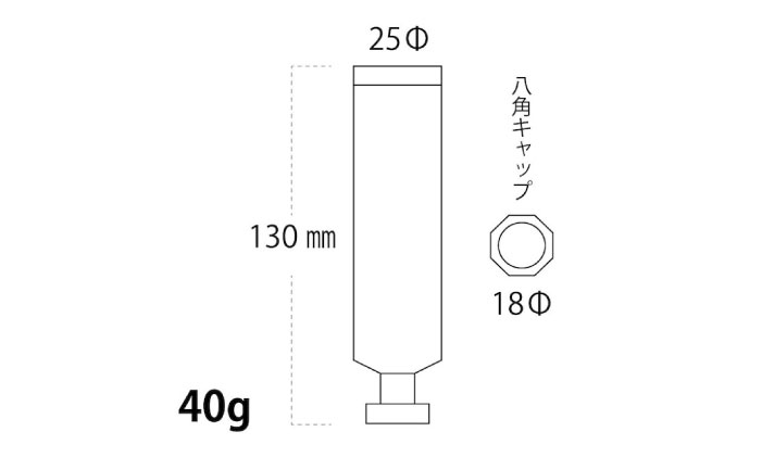 海外製ラミネートチューブ